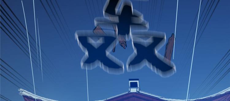 第106话61
