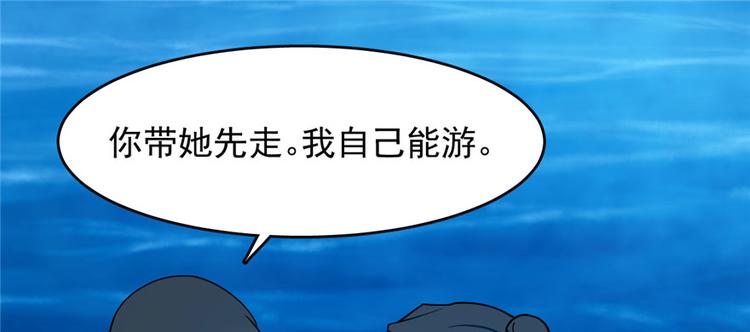 第106话84