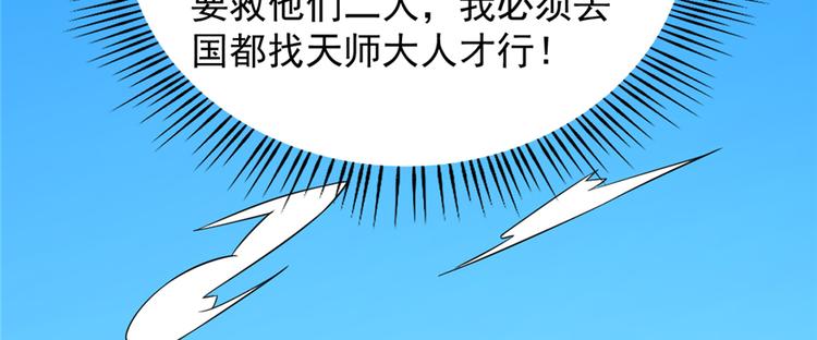 第107话100