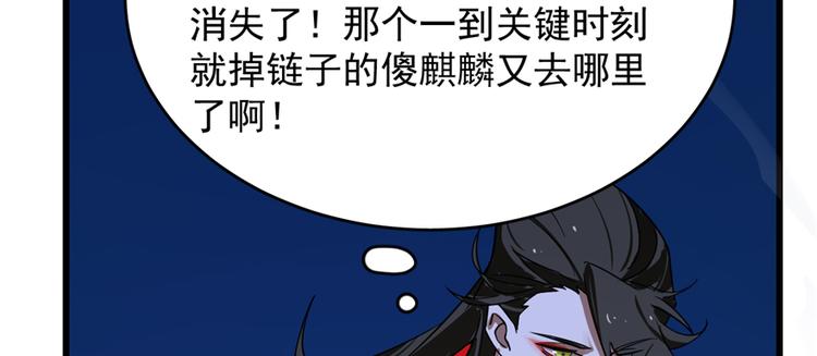 第107话112