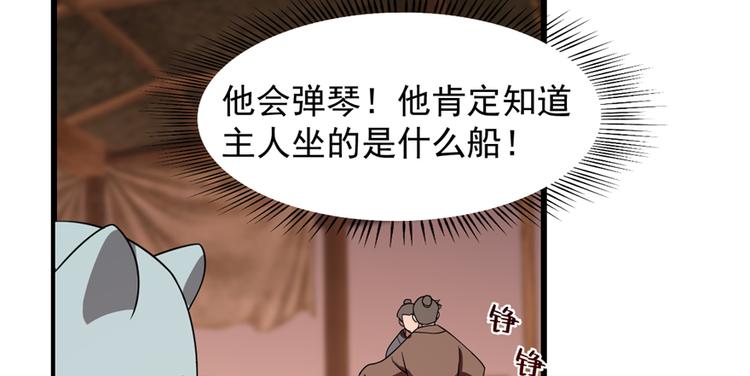 第107话137