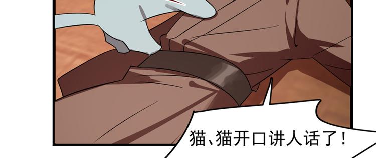 第107话141