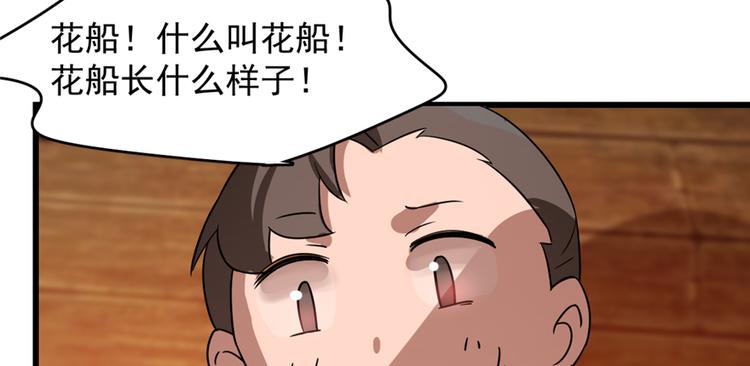 第107话146