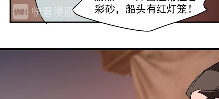 第107话148