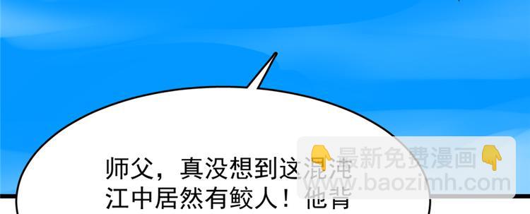 第107话35
