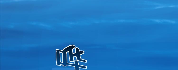 第107话4