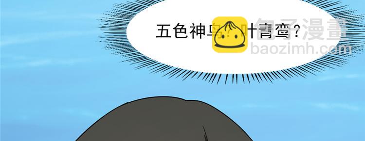 第107话46