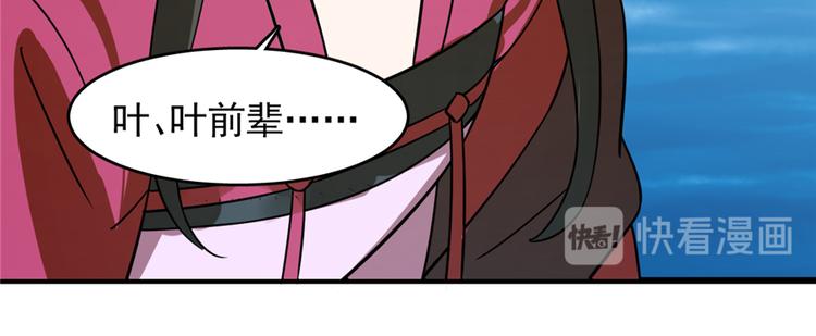 第107话53