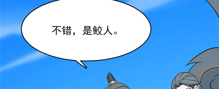 第107话56