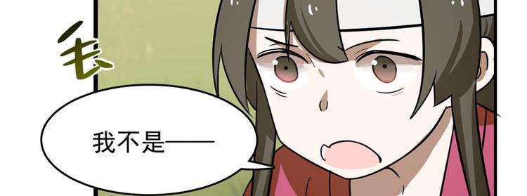 第107话86