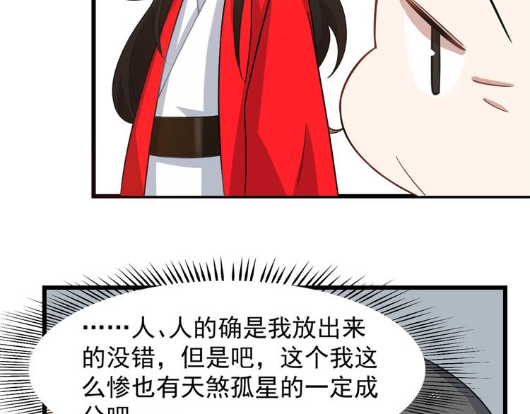 第127话10
