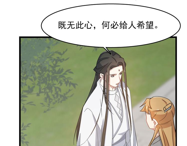 第127话102