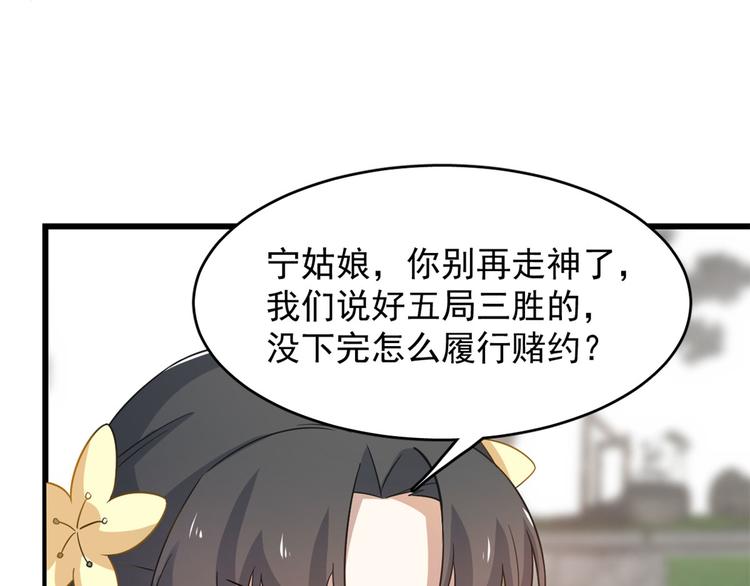 第127话16