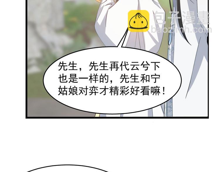 第127话32