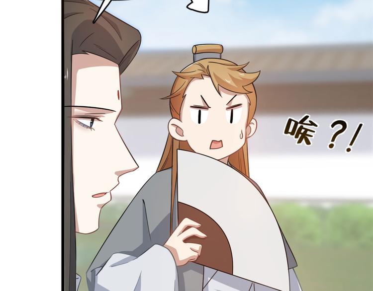 第127话34