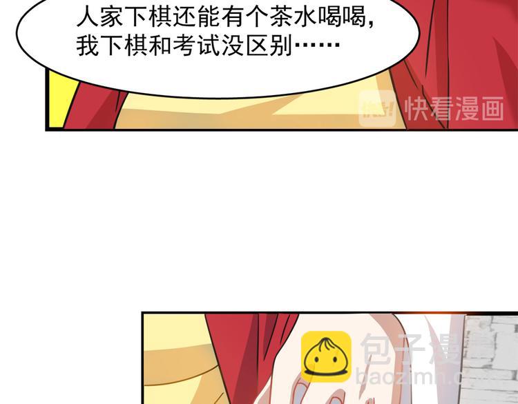 第127话64