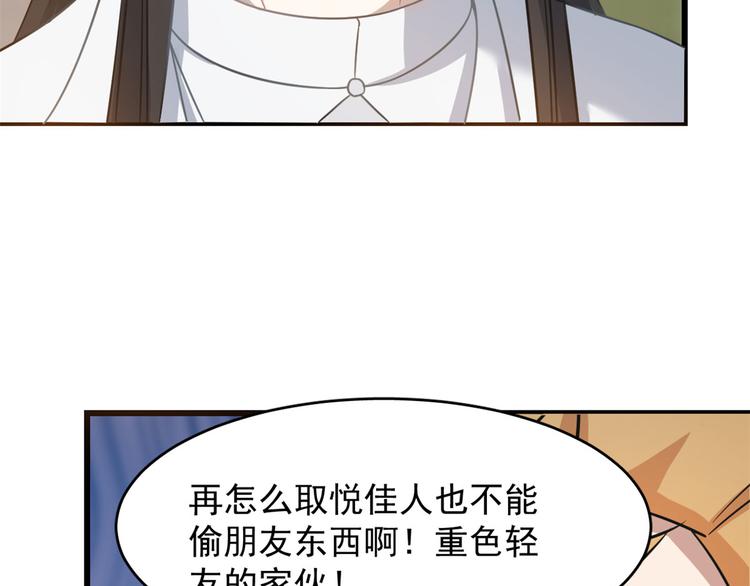 第127话76
