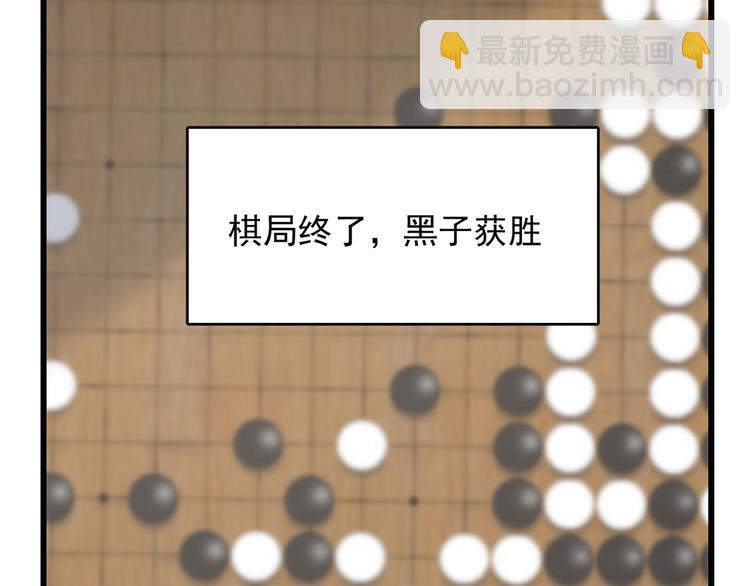 第127话86