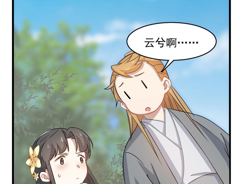 第127话94