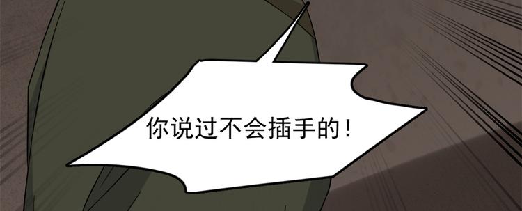 第134话17