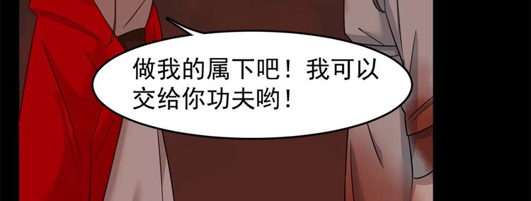 第134话45