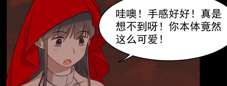 第134话49