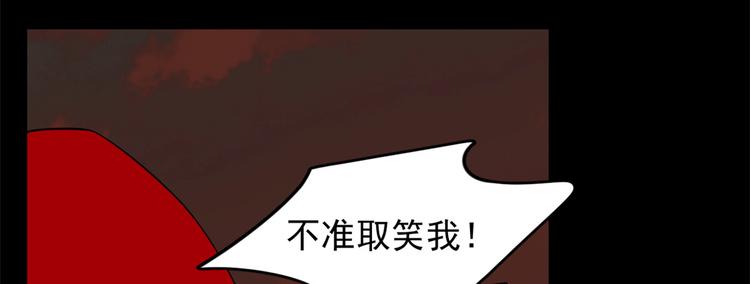 第134话55
