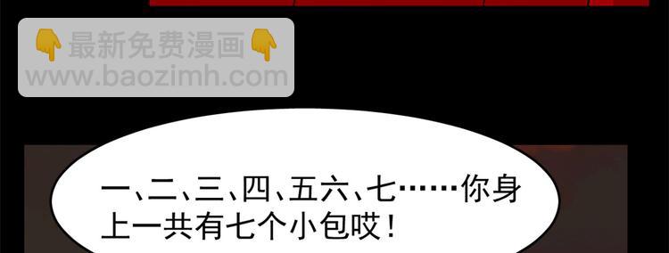 第134话59