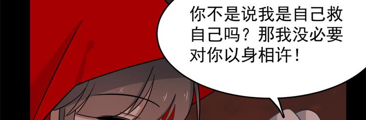 第134话71