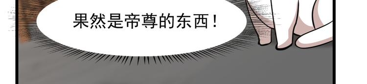 第137话45
