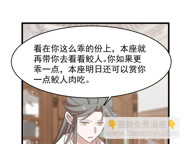 第137话72