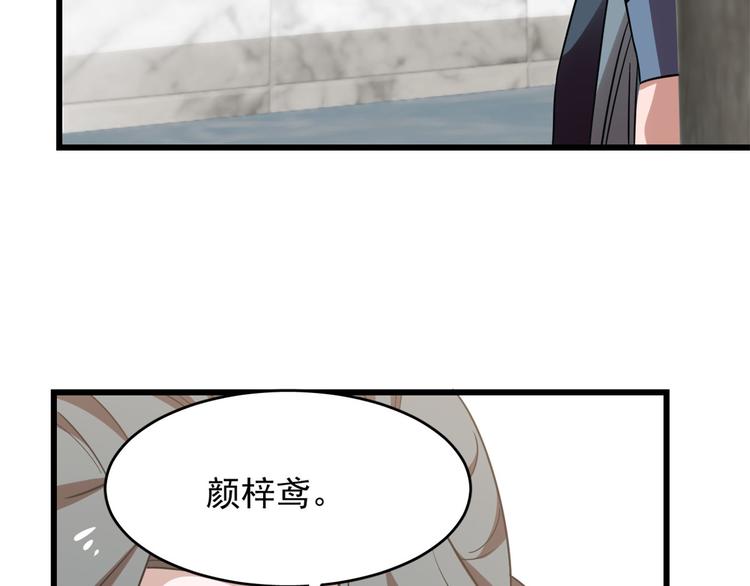 第137话90