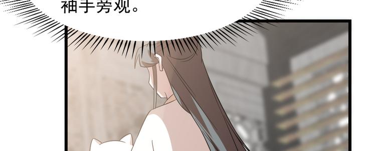 第138话17