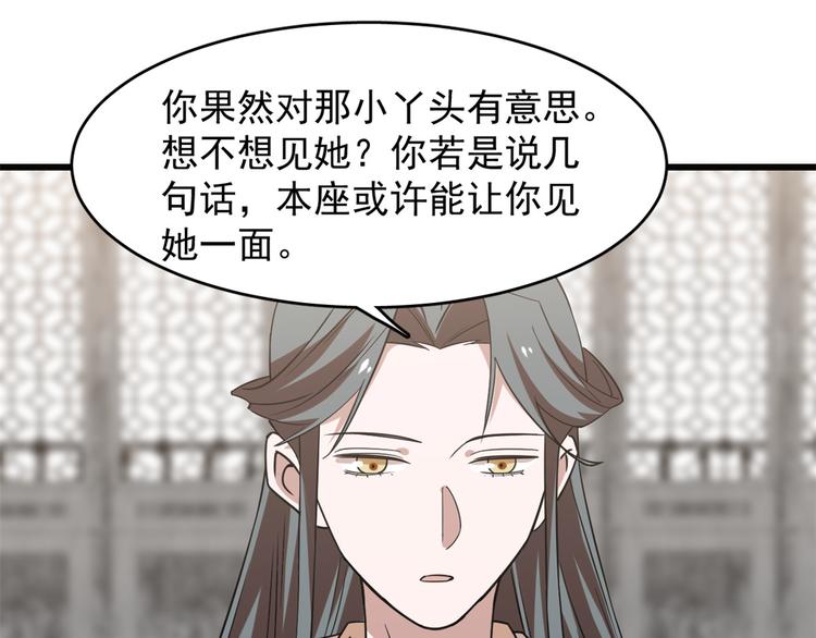 第138话2
