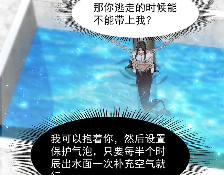 第138话56
