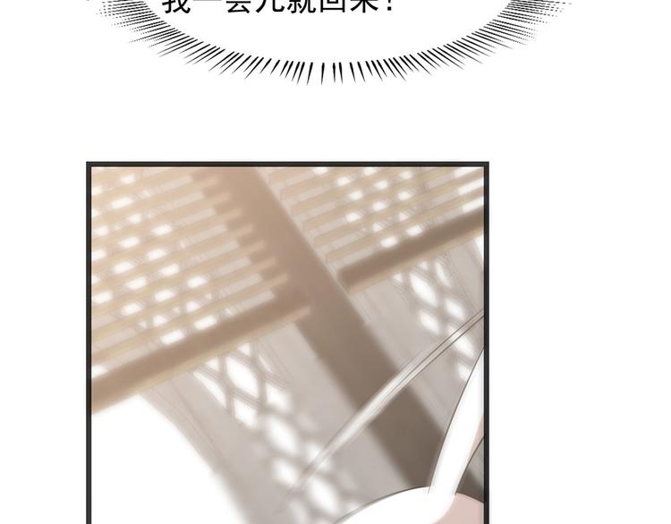 第138话60