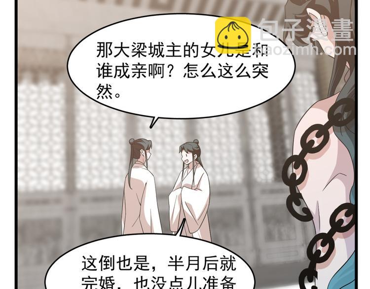第138话68