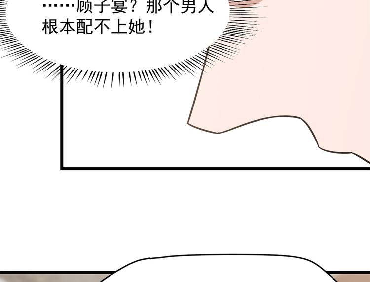 第138话80