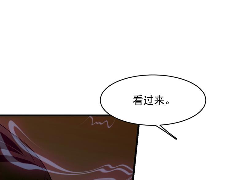 第138话83