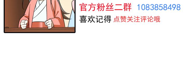 第138话94