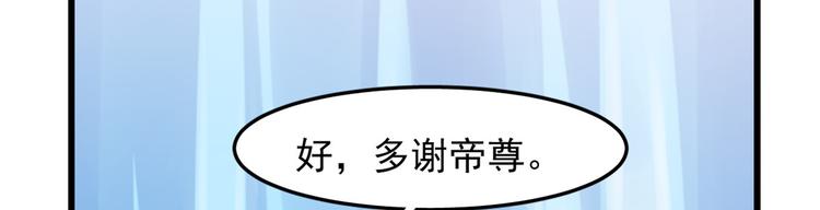 第150话23