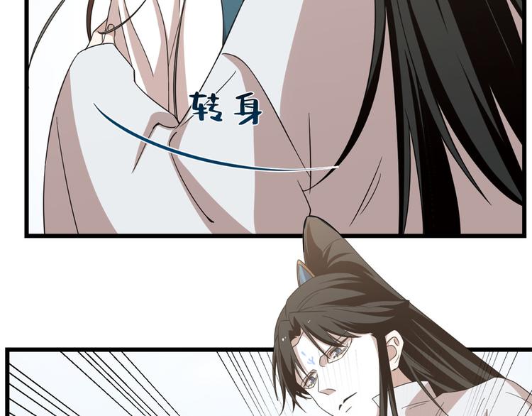 第150话36