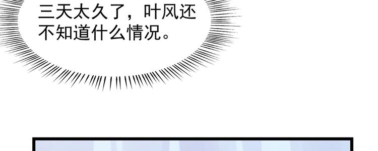 第150话45
