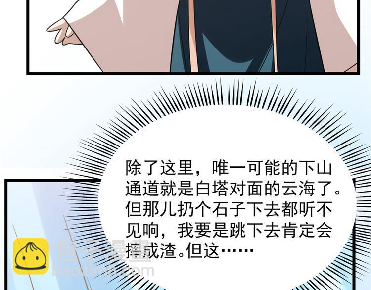 第150话6