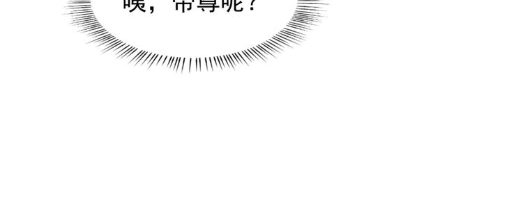 第150话67