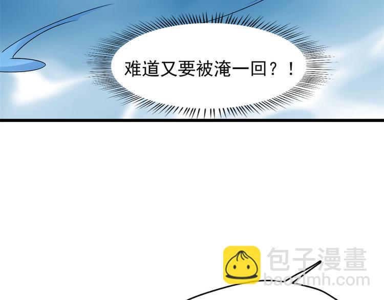 第150话72