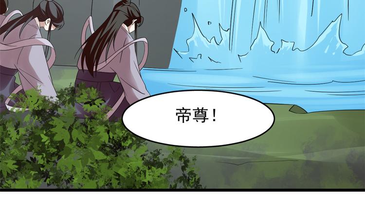 第150话87