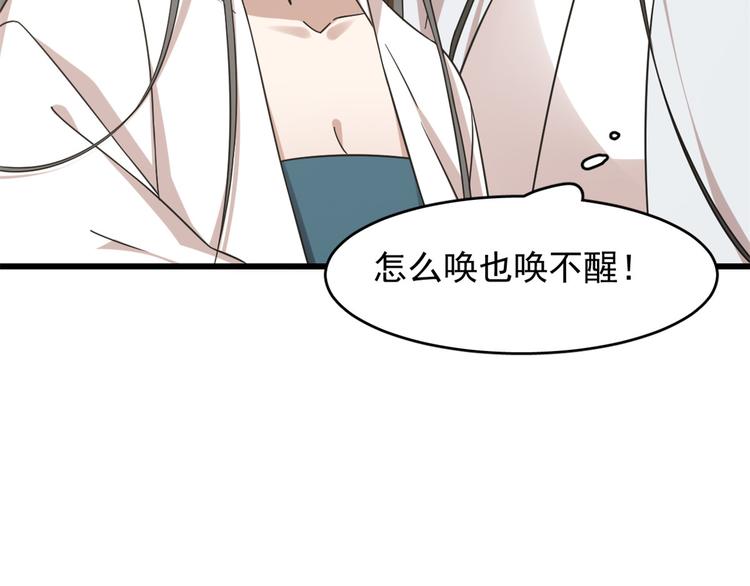 第150话92