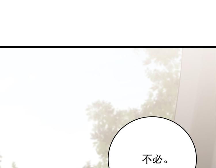 第151话2