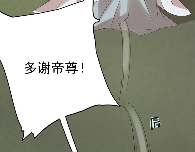第151话21
